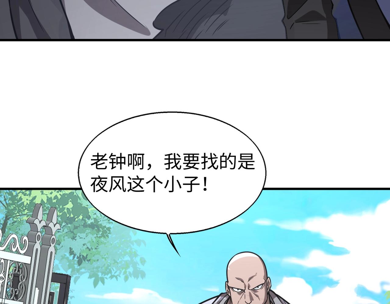 第16话 人类的46