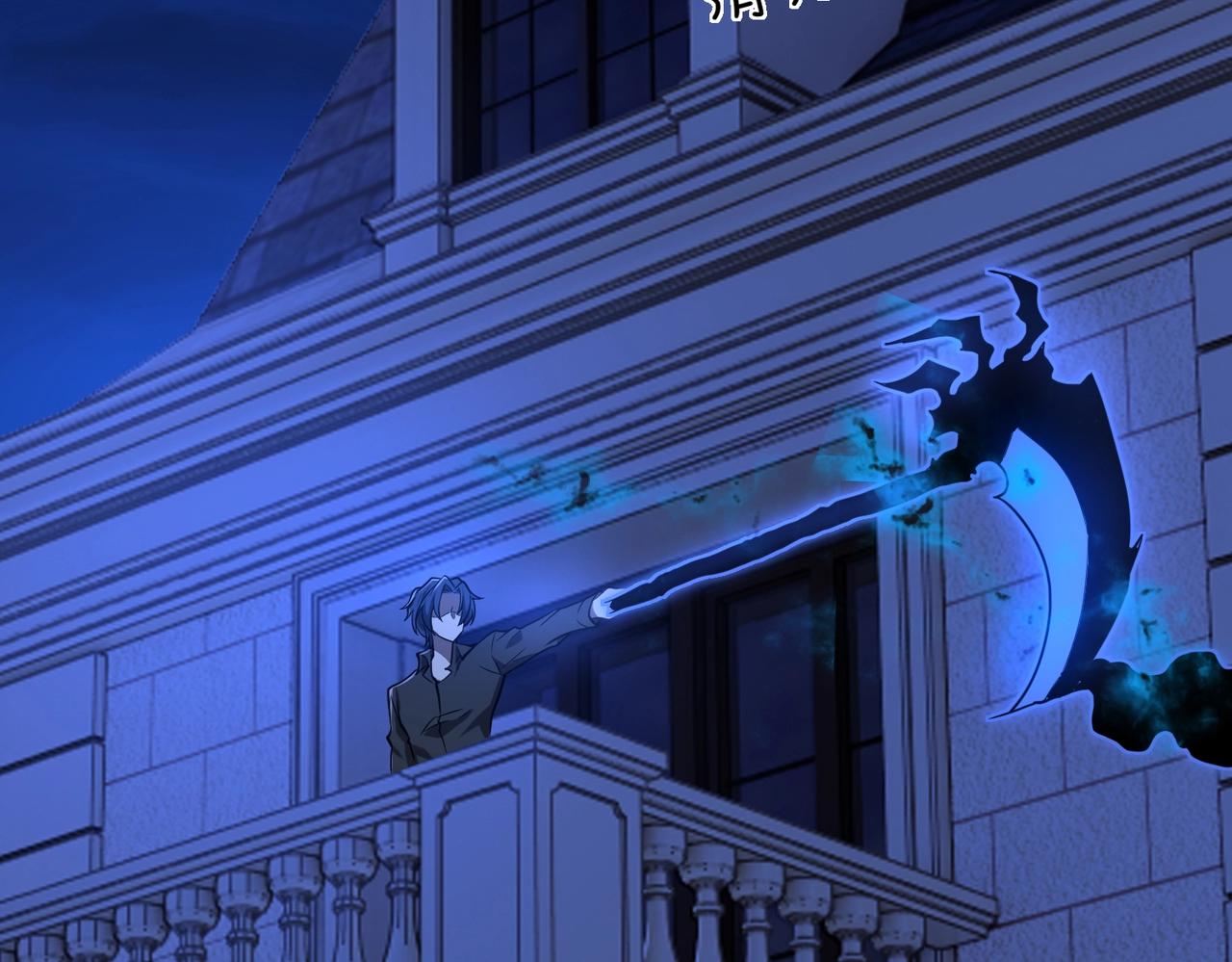 第21话修罗兽的心脏？29