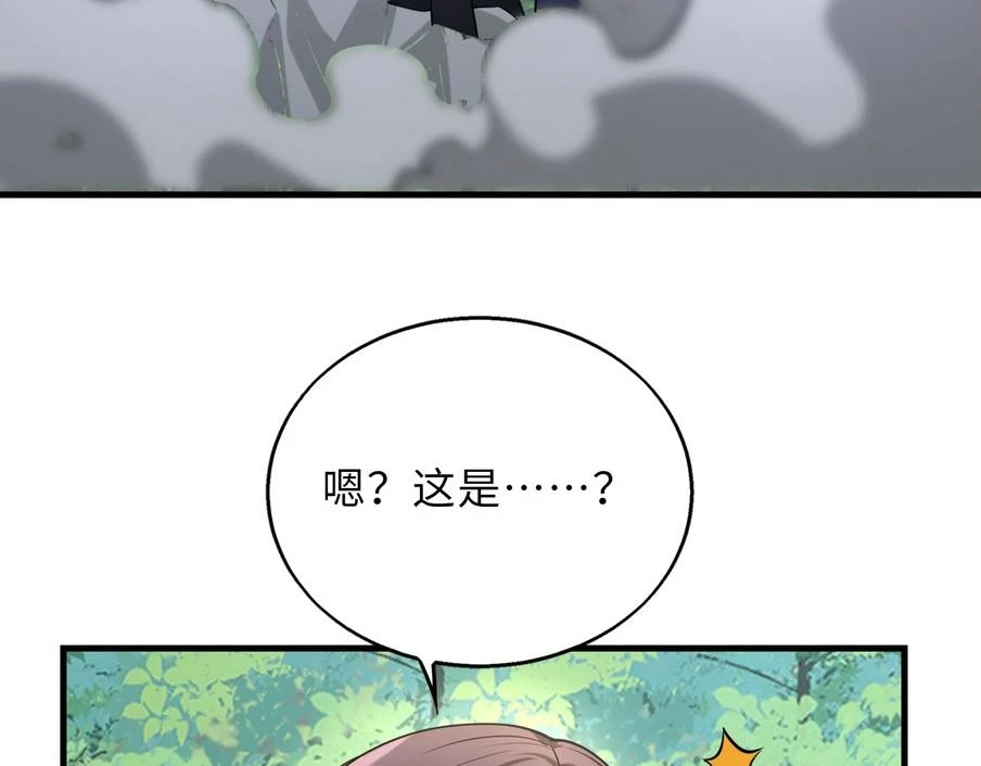 第48话 秘密基地38