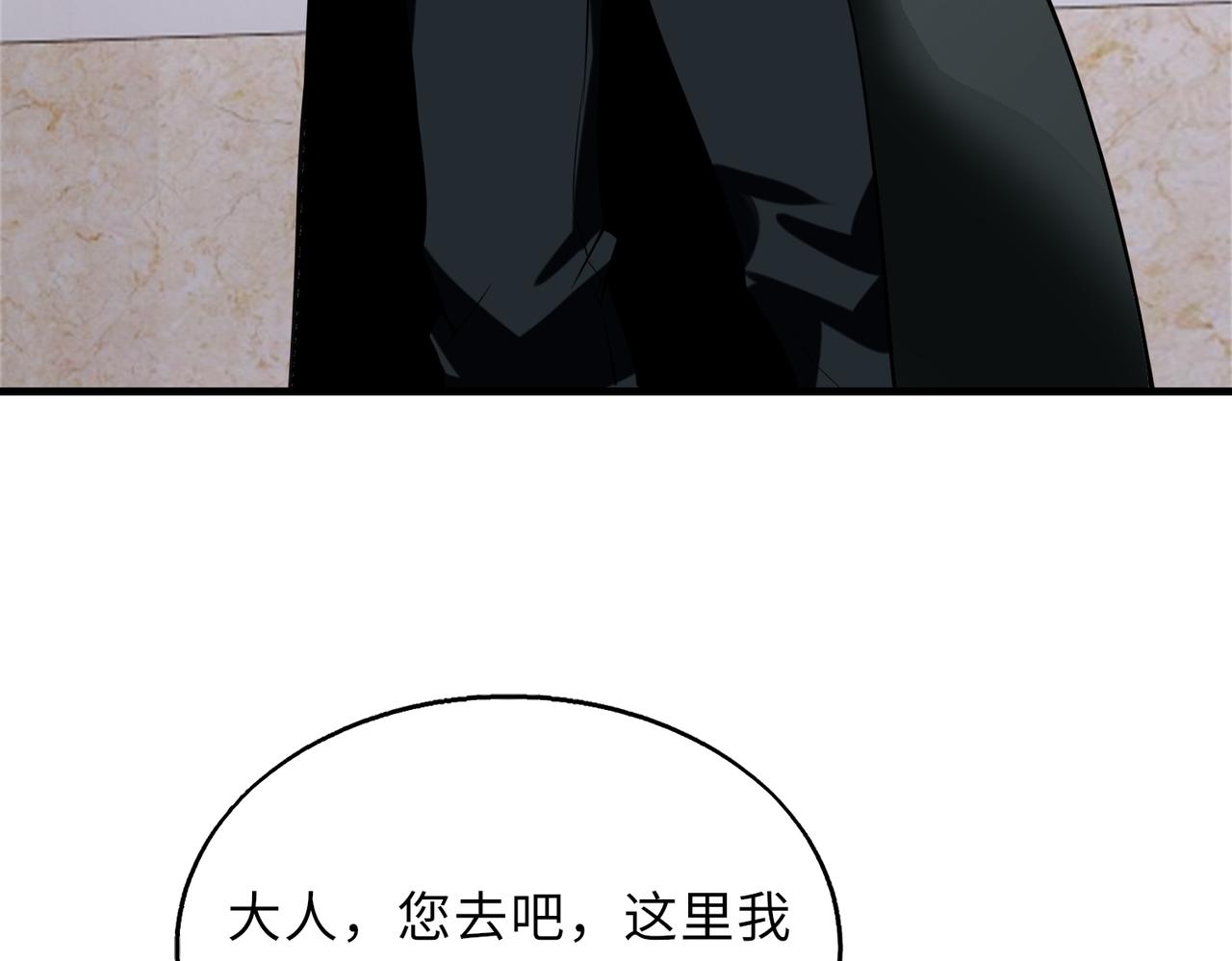 第43话 突然袭击8