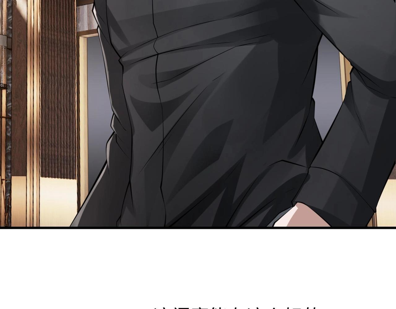 第11话 听不见吗?我帮你啊?75