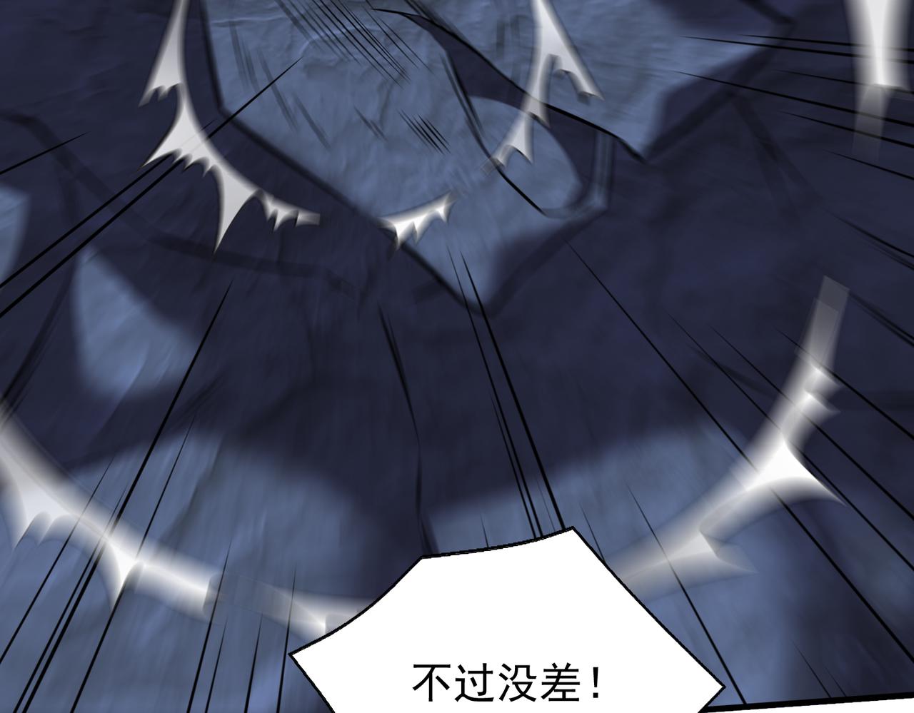 第40话 老熟人33