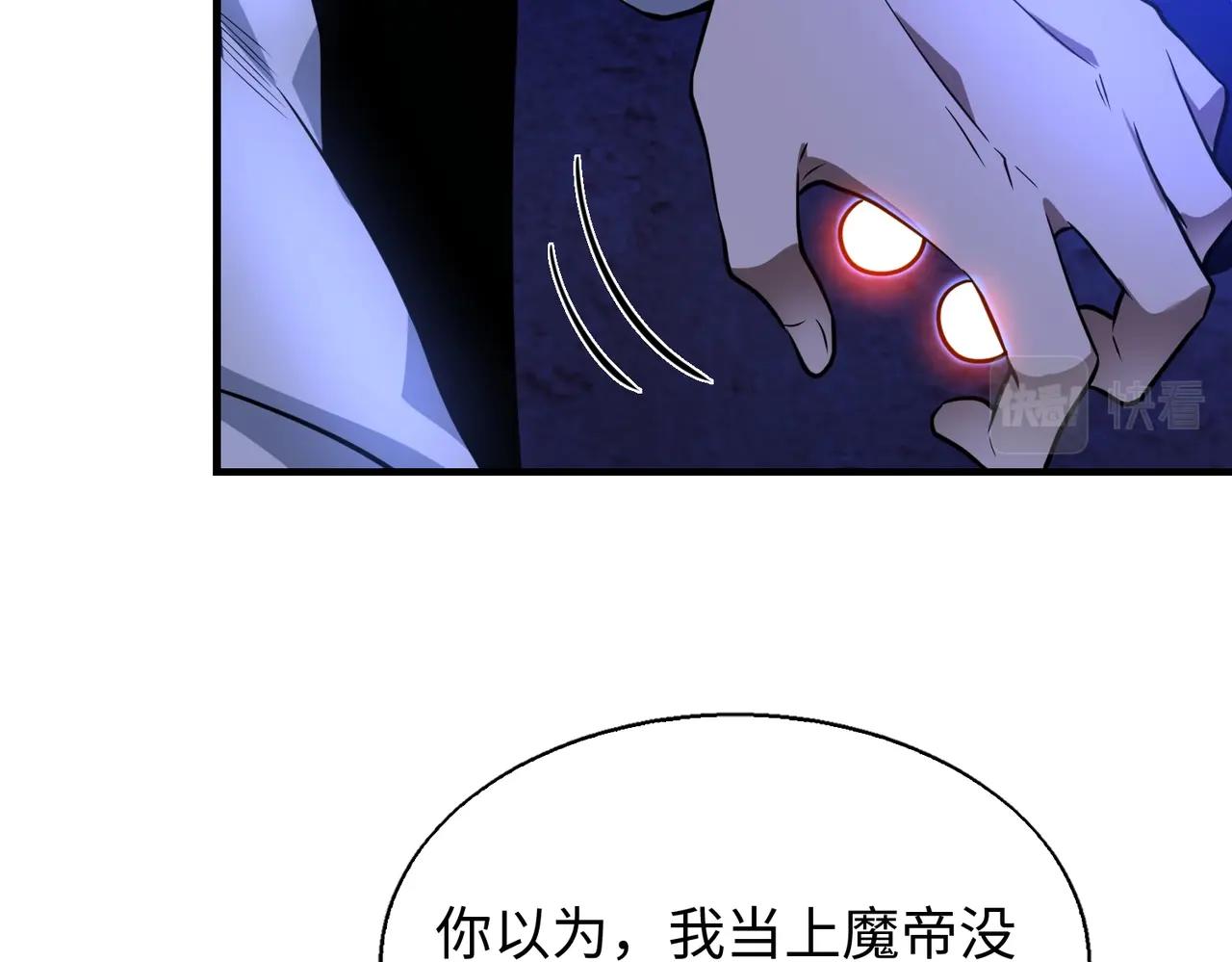 第23话关门打狗134