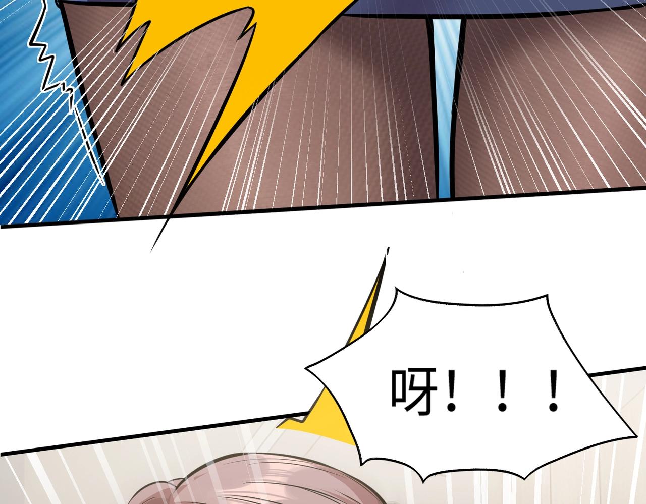 第5话 你瞅啥？36