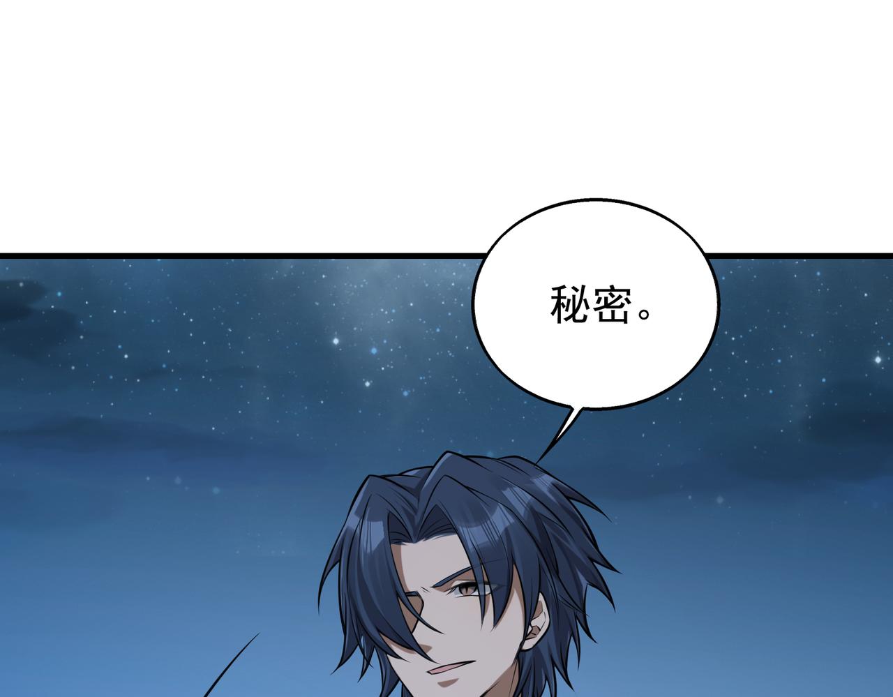 第37话 秘密126