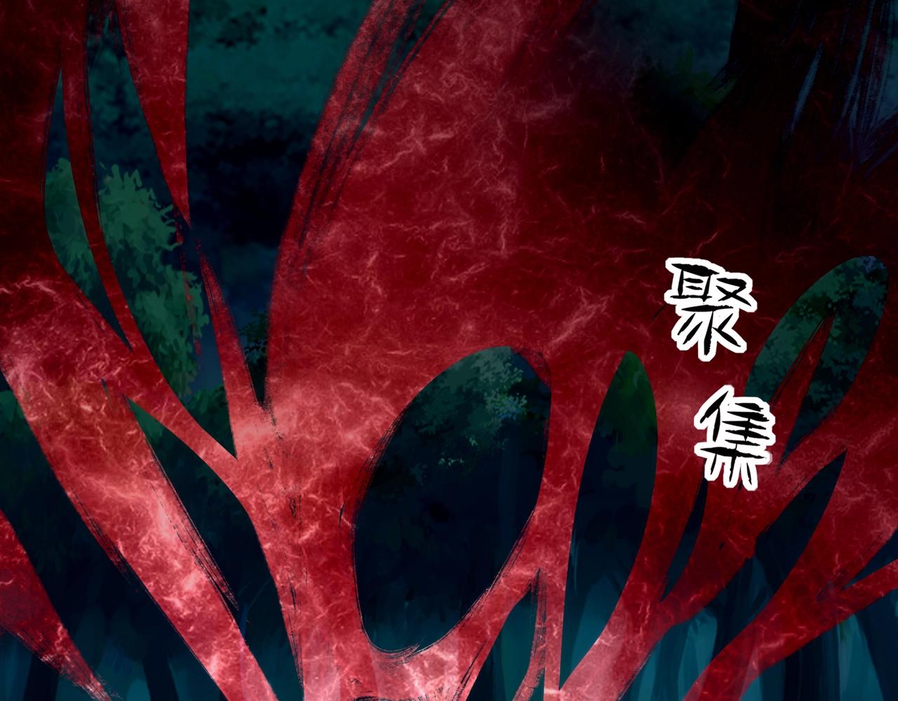第1话 凶星降世143
