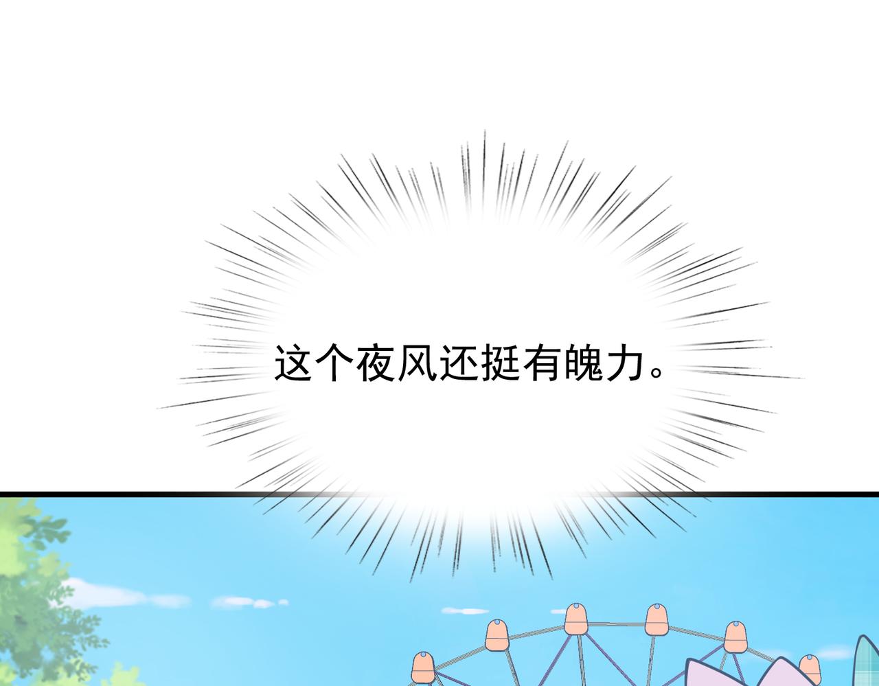第37话 秘密81
