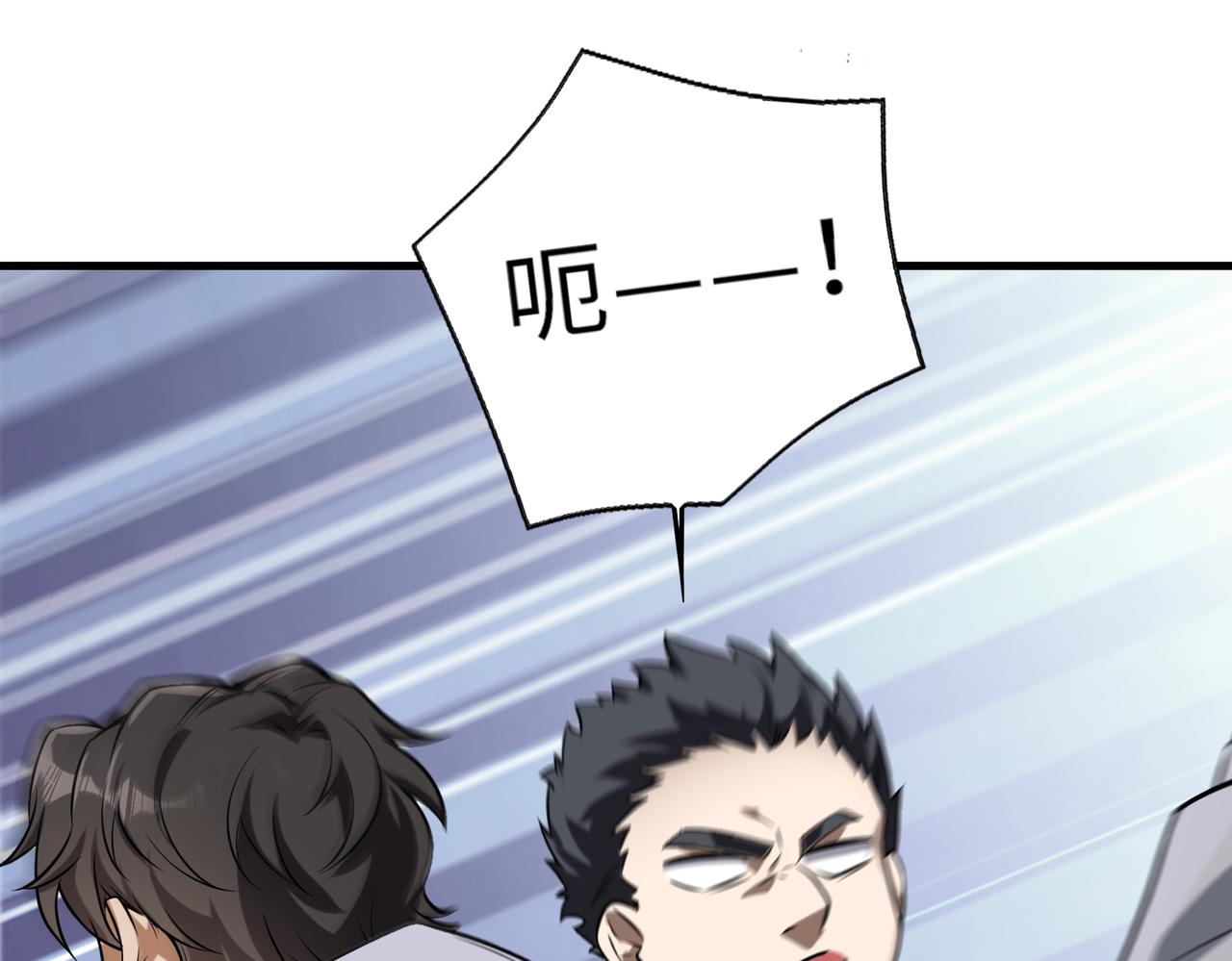 第43话 突然袭击45