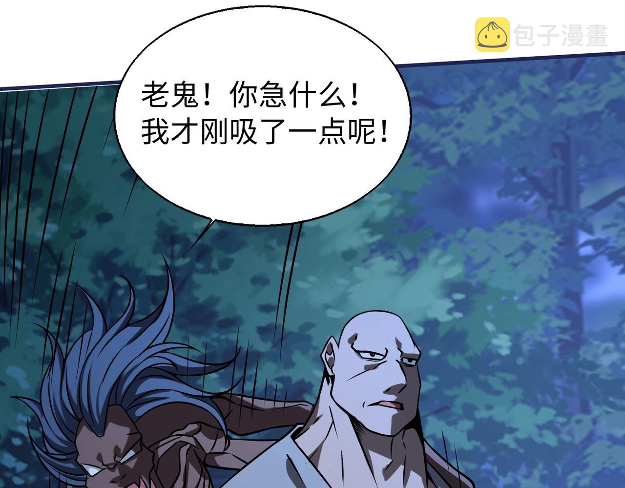 第17话鬼哭狼嚎72