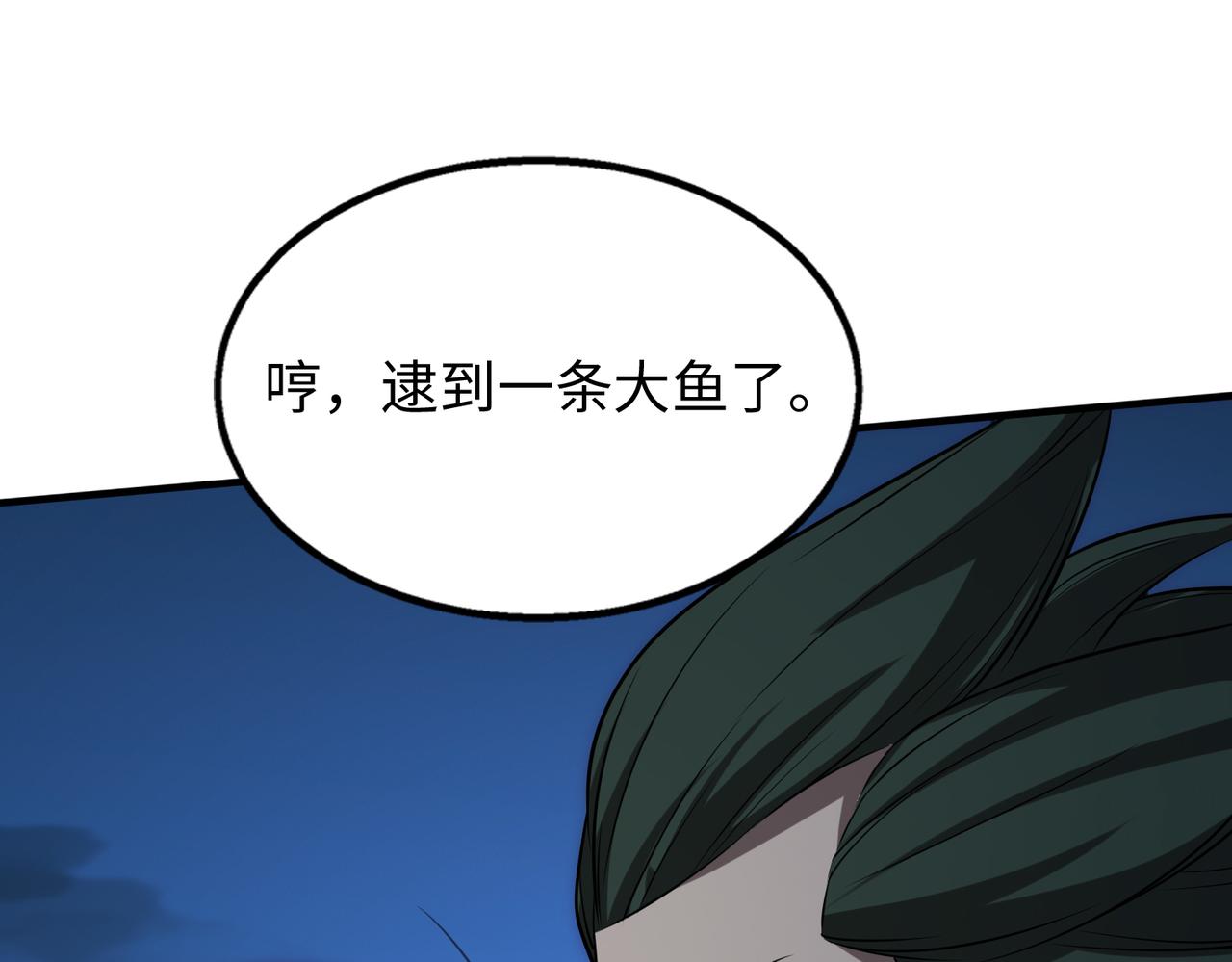 第27话 围攻139