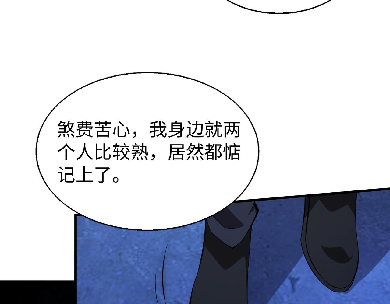 第12话 导火线55