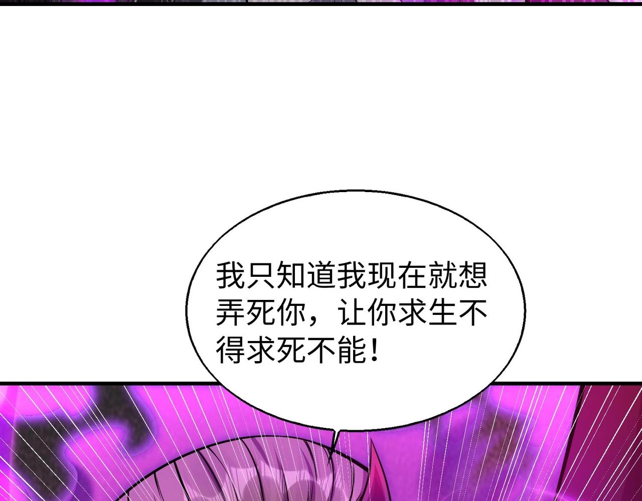 第9话 凶兵突袭143
