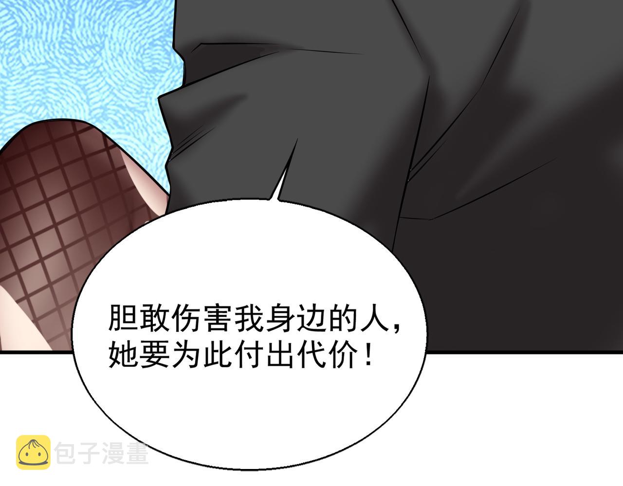 第29话 成为血奴吧！64