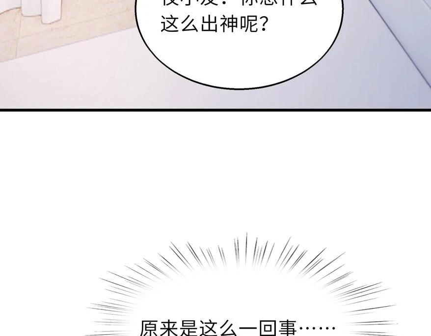 第48话 秘密基地2