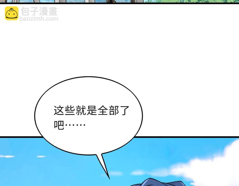 第53话 受到阻拦6