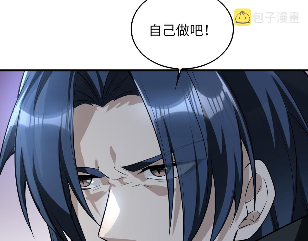 第42话 联盟不是敌人99