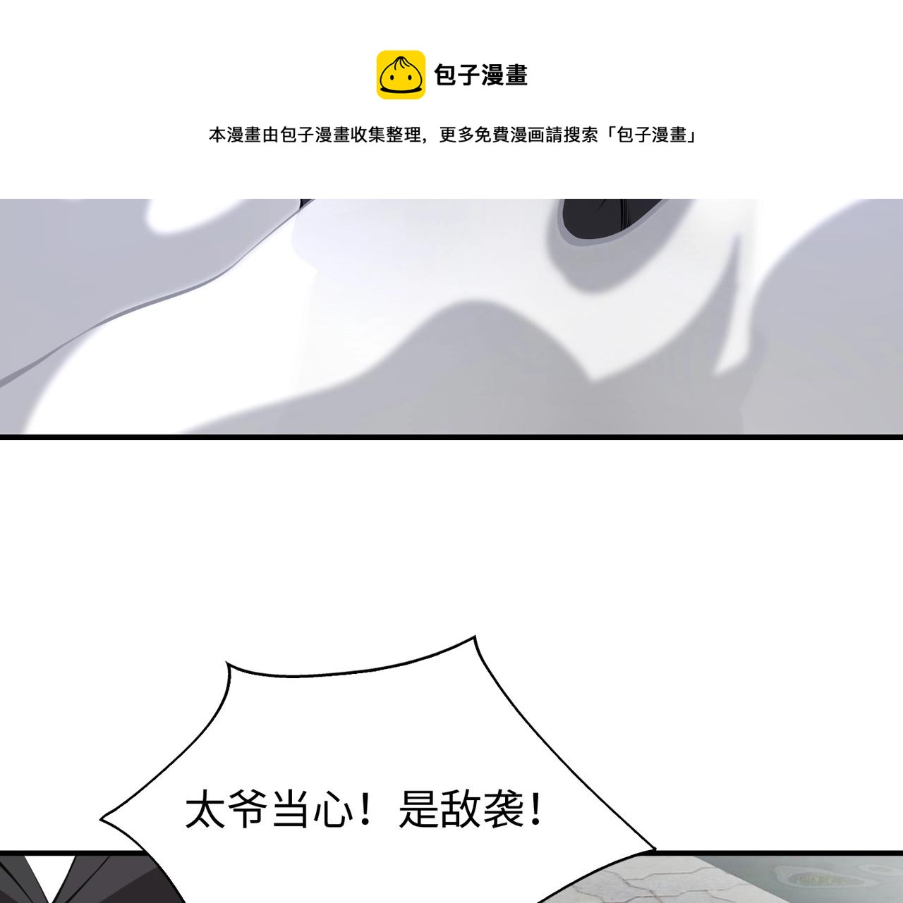 第2话 初现人世108