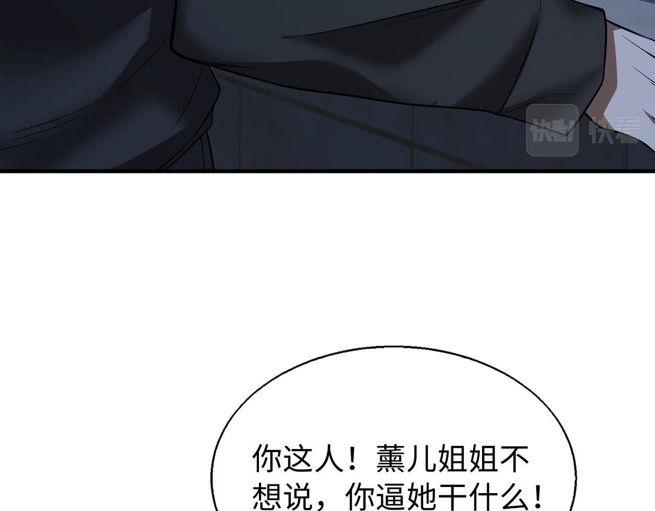 围攻鬼门119