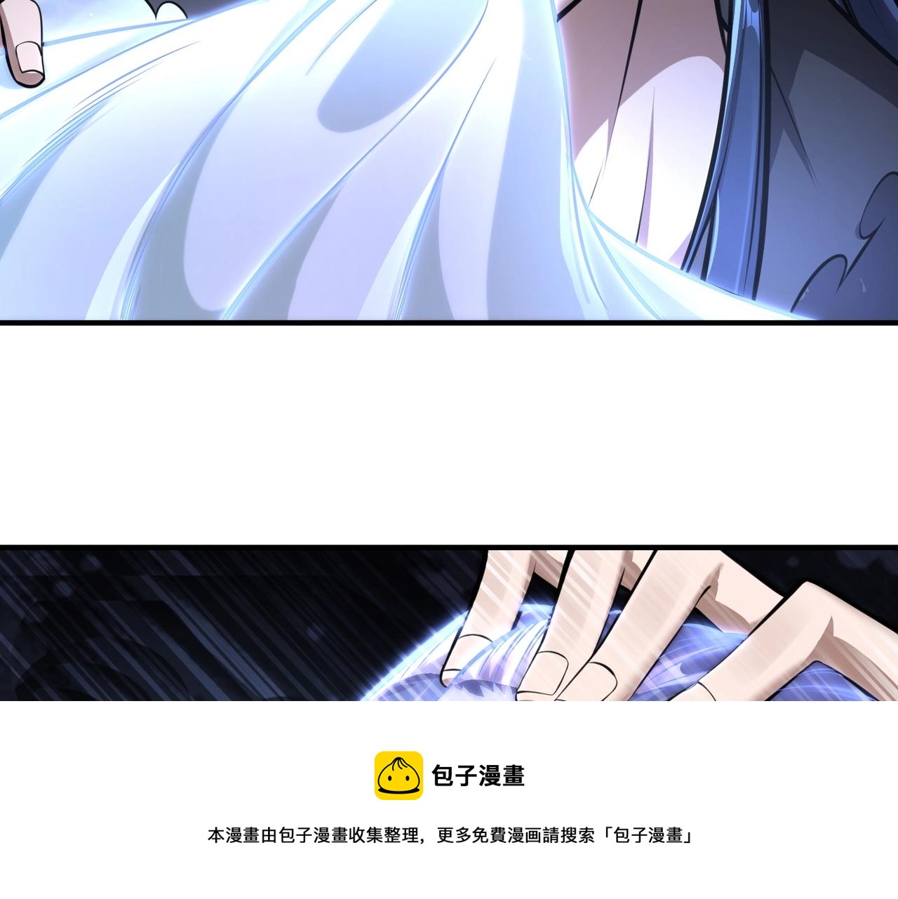 第10话 送葬使者130