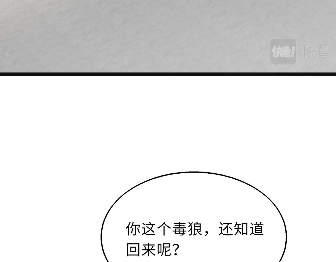 第59话 决战一触即发14