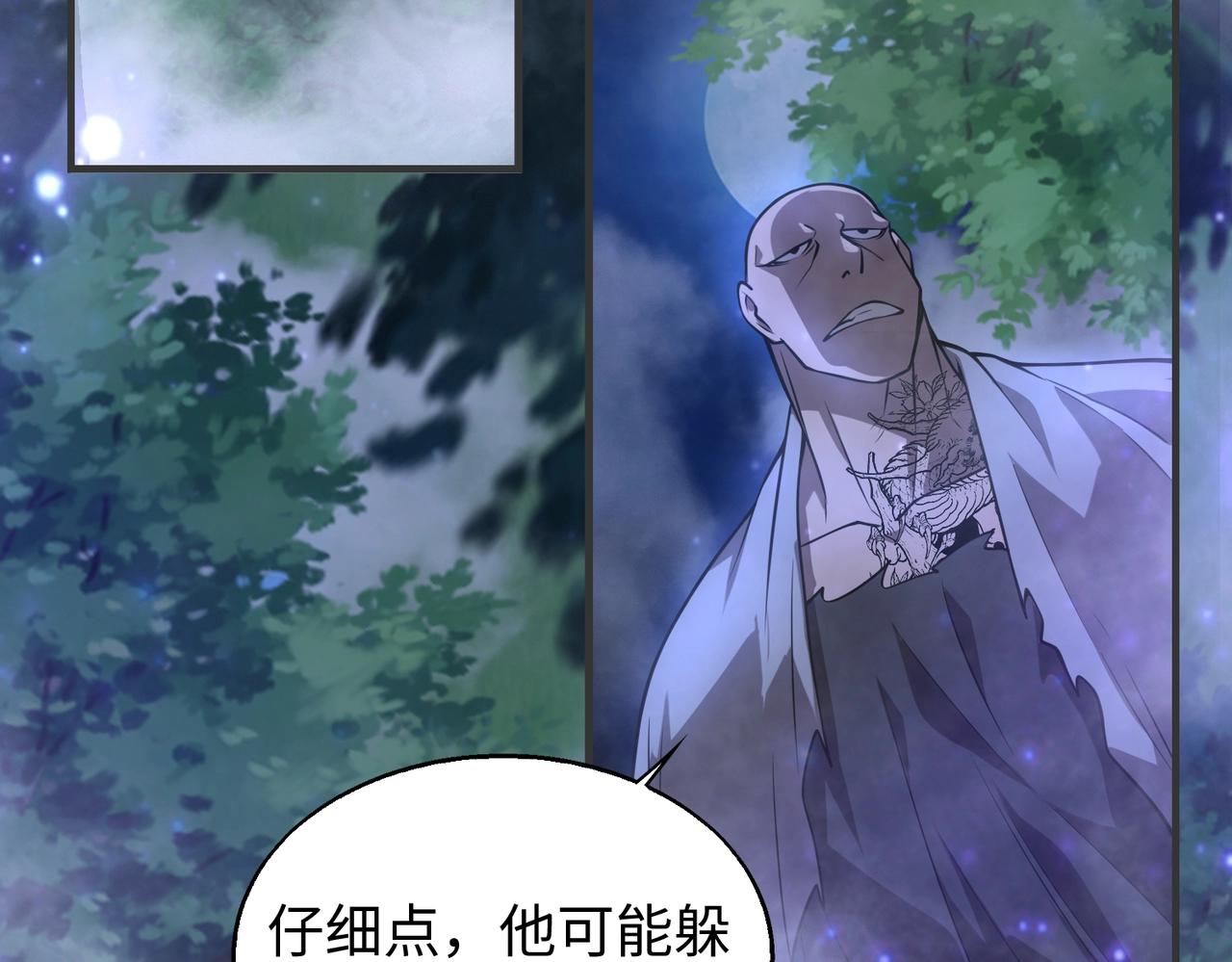 第16话 人类的108
