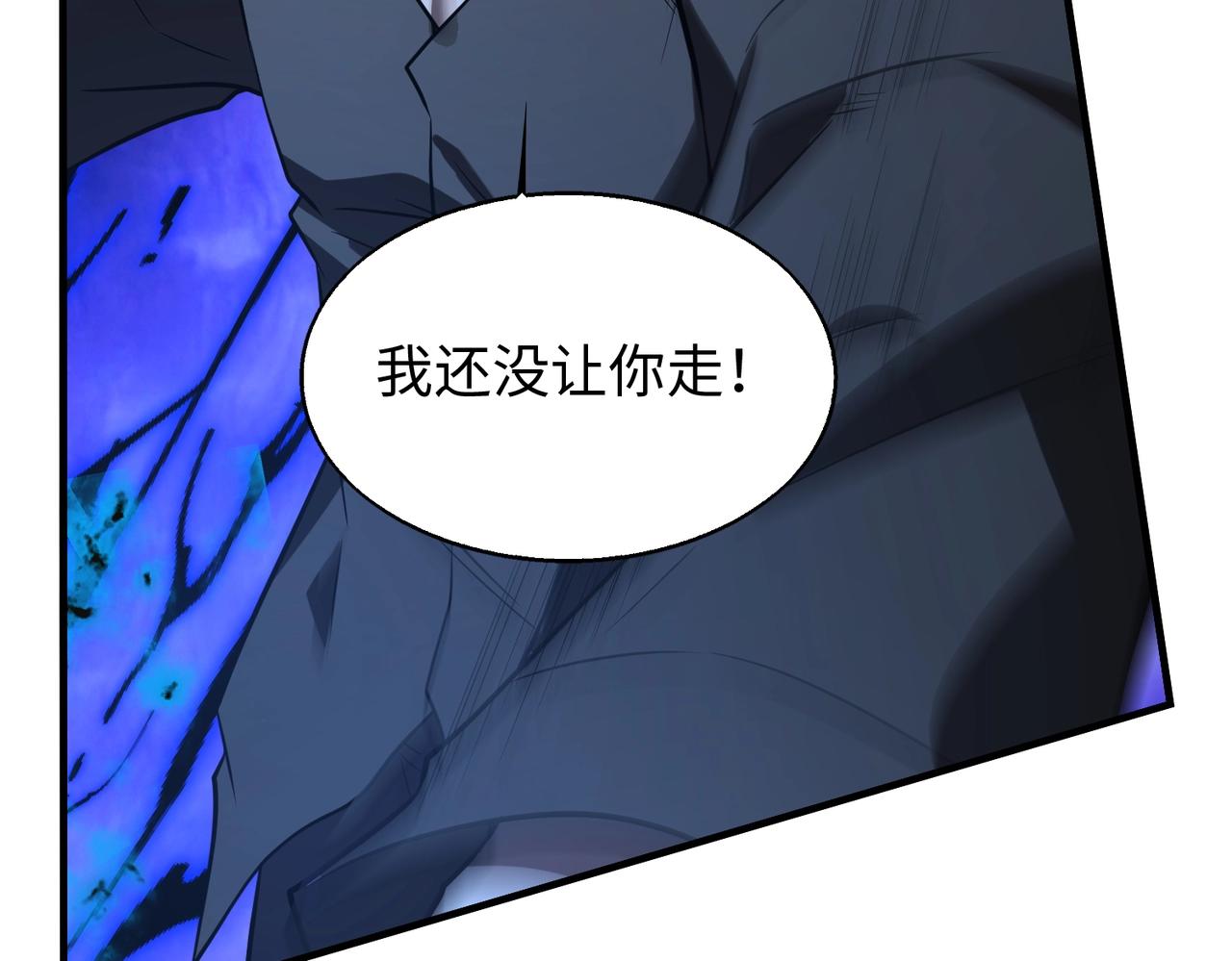 第21话修罗兽的心脏？19
