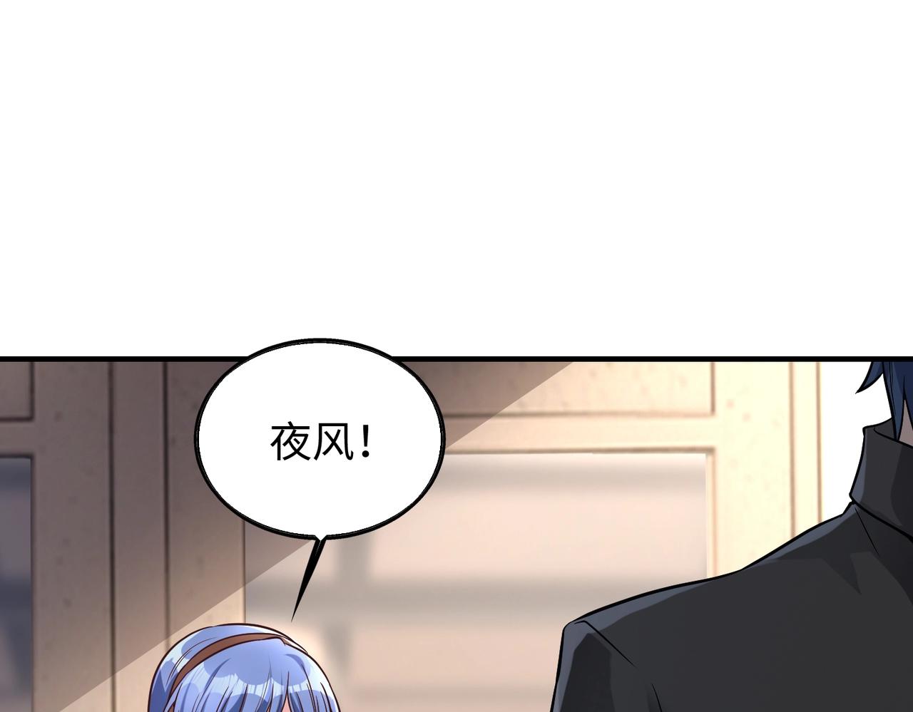 第15话 至死方休59