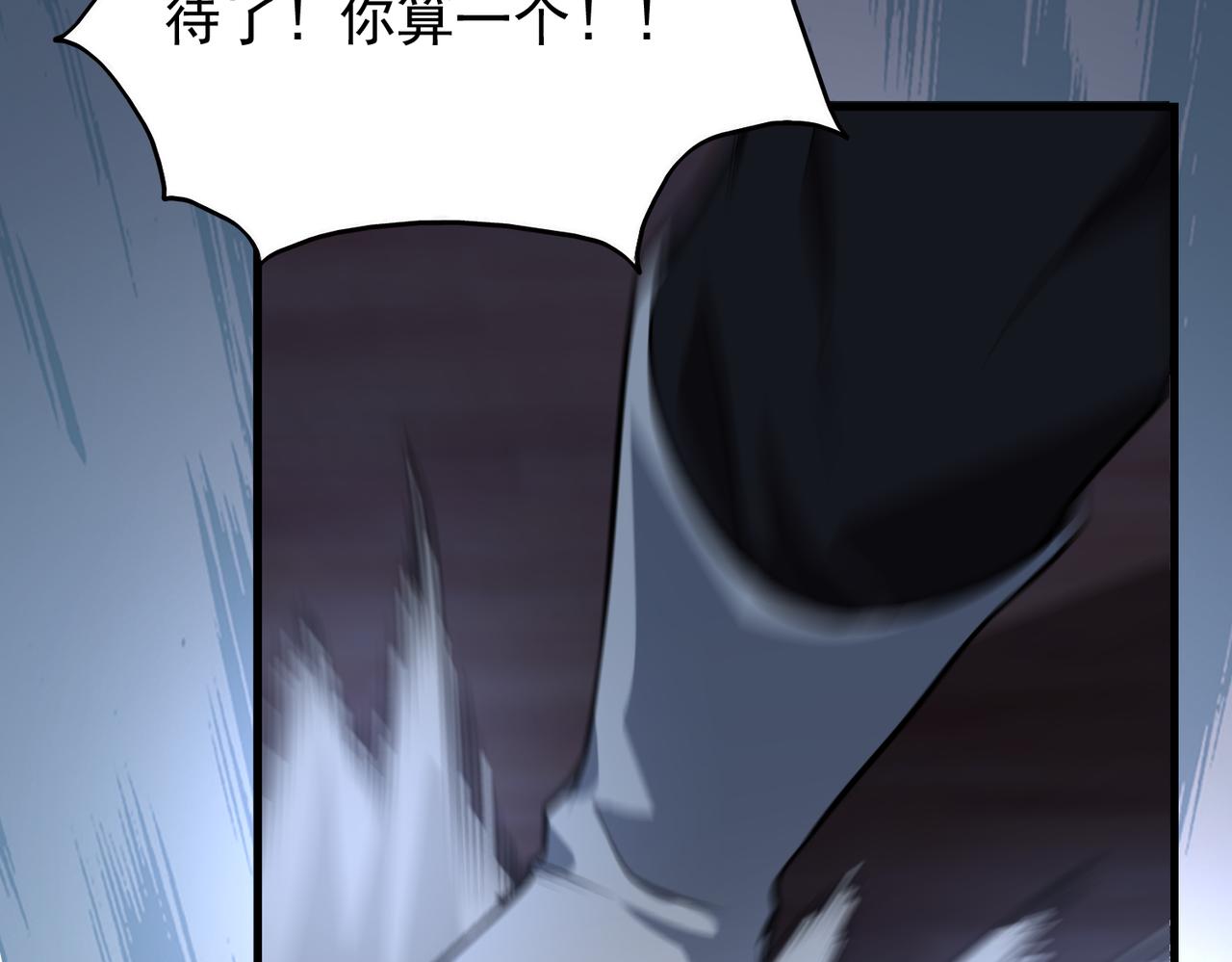 第35话 交锋19