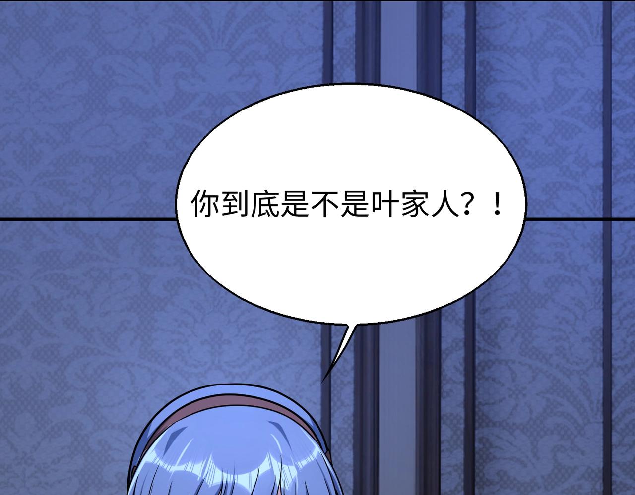 第19话背后的博弈109