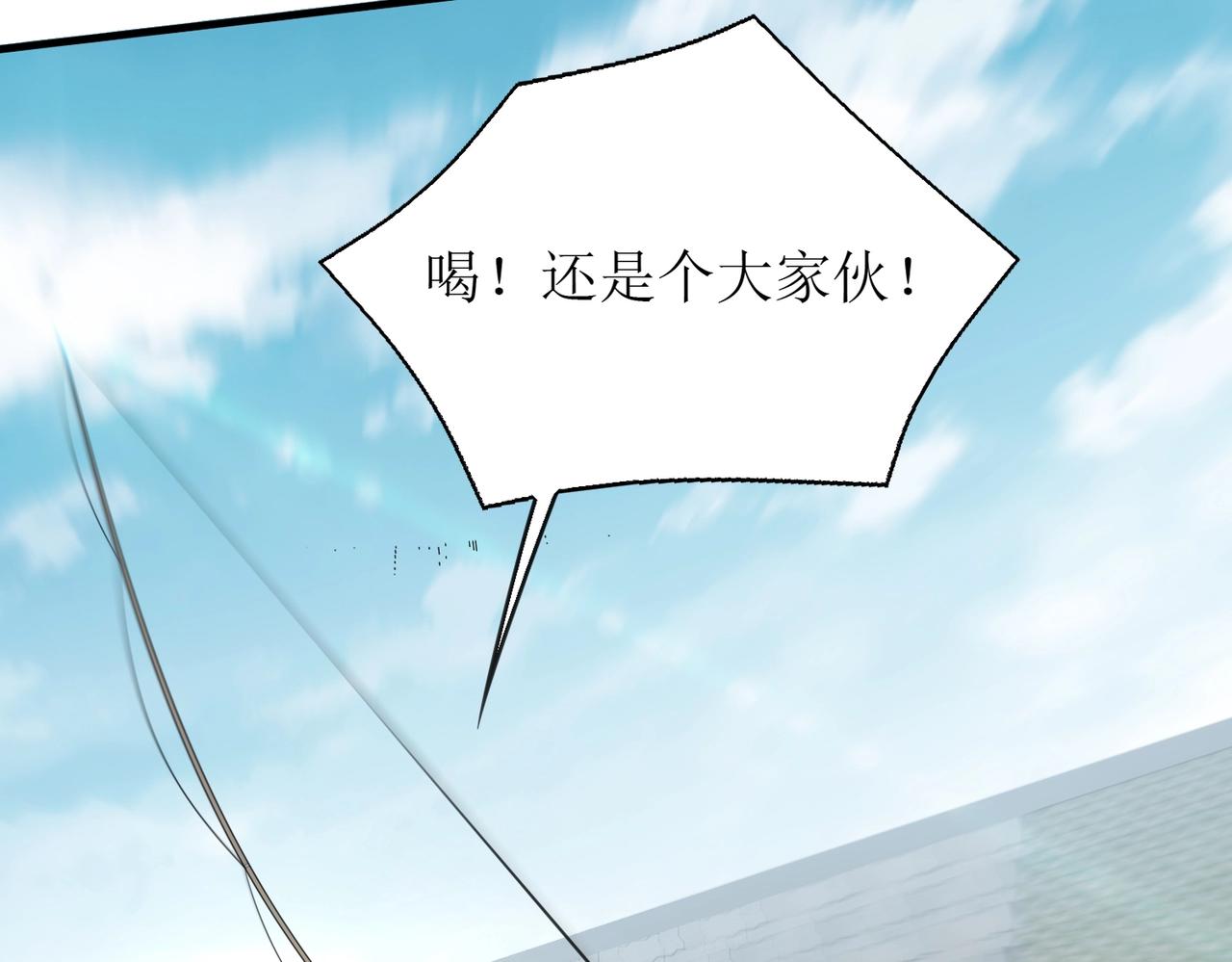 第2话 初现人世91