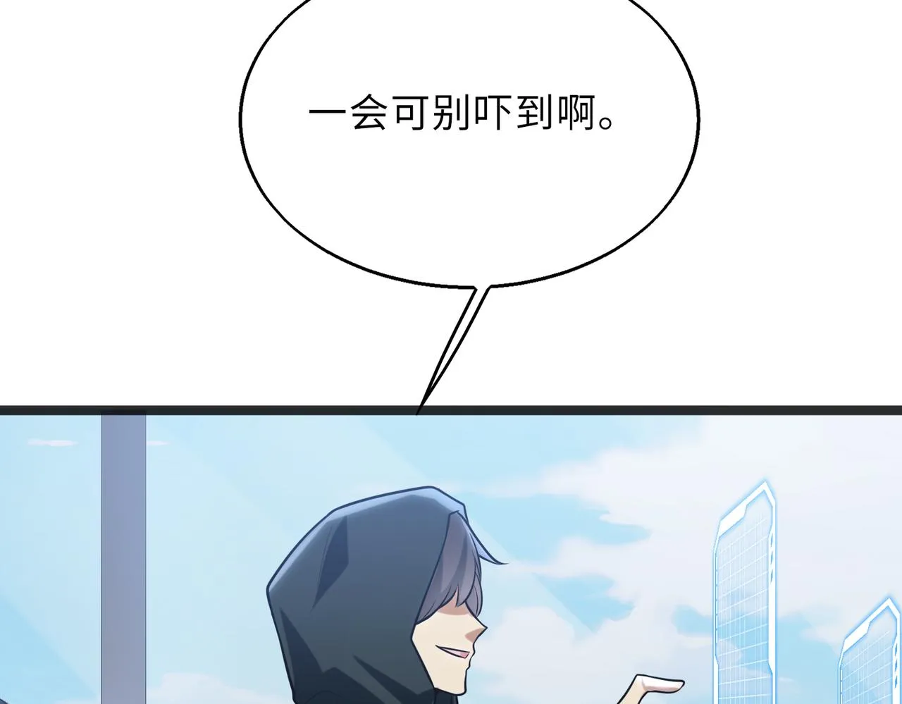 第58话 峰回路转17