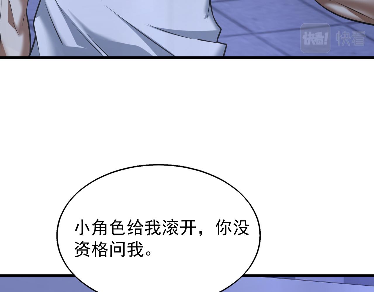 第33话 绑架10