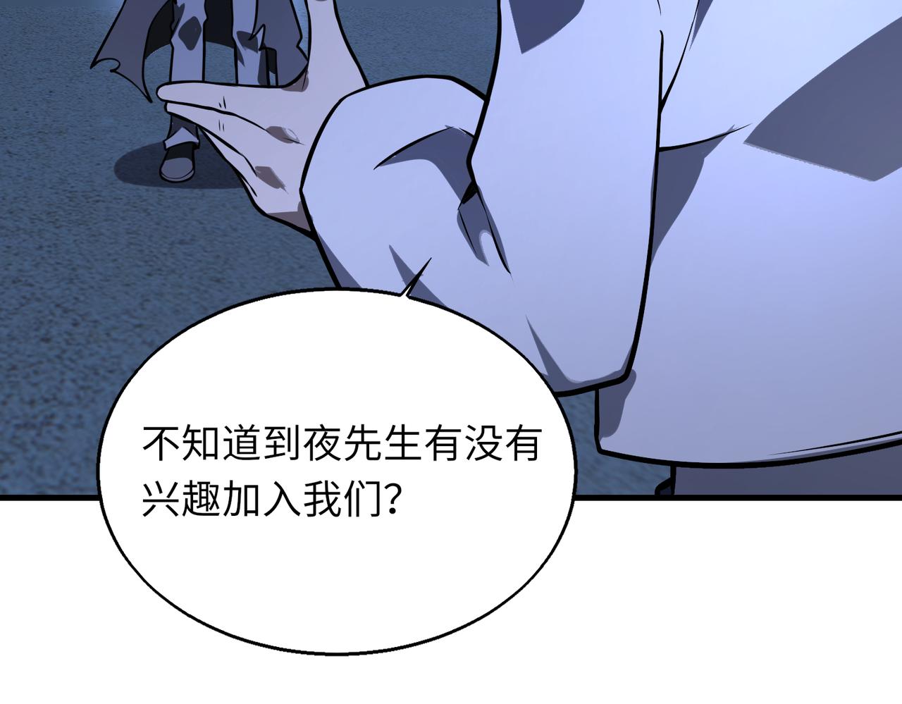 第41话 联盟121