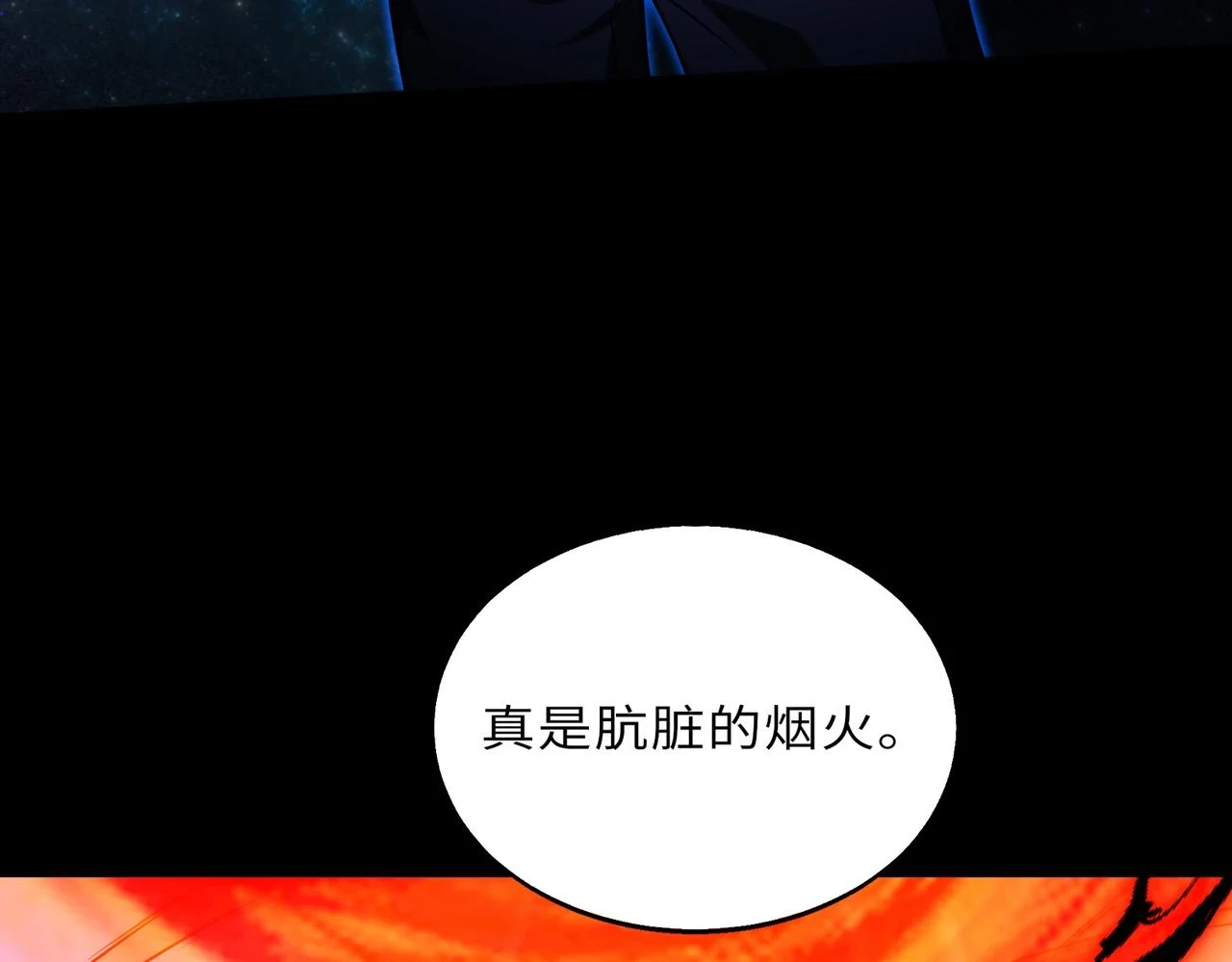 第48话 魔星真相100