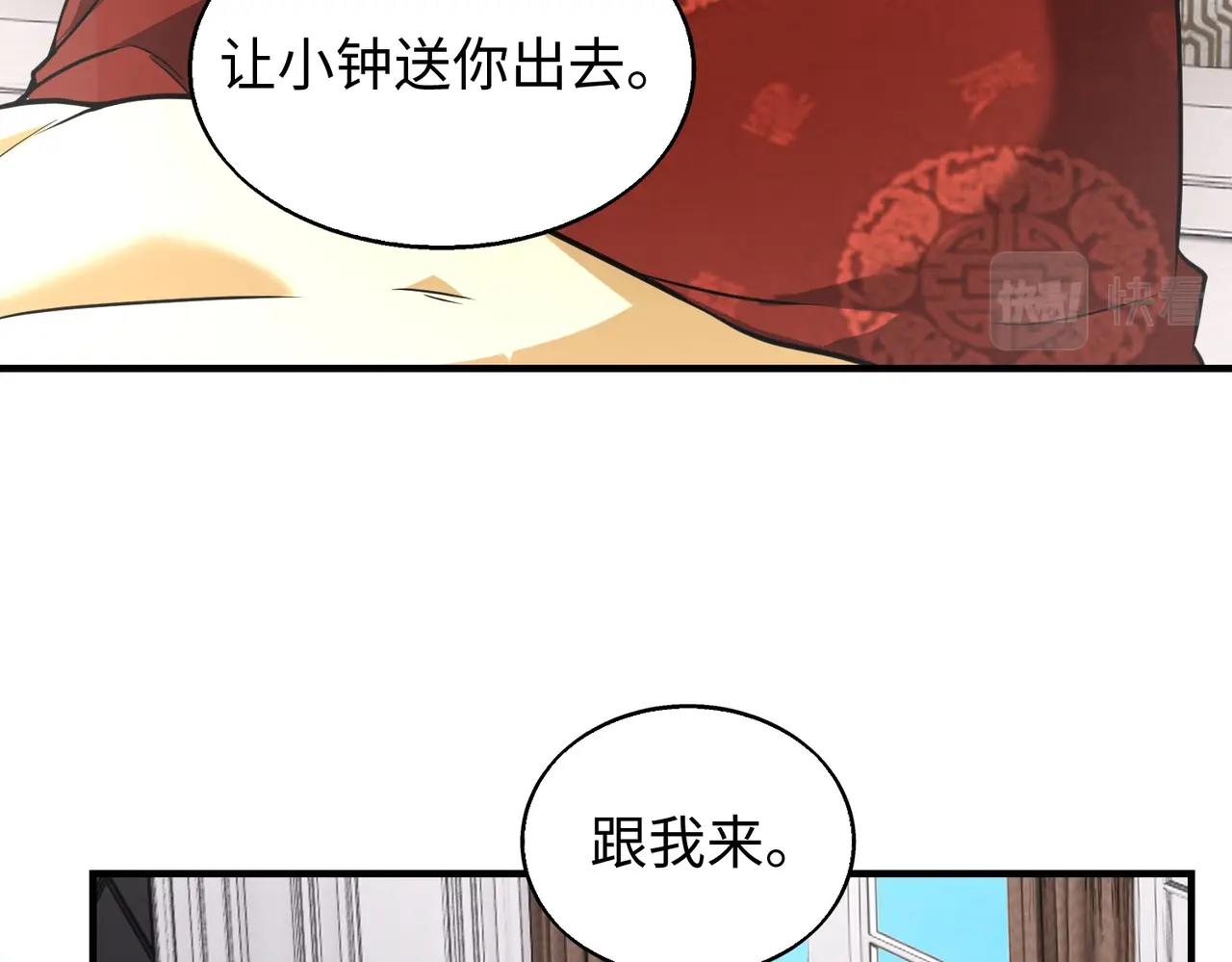 第16话 人类的28