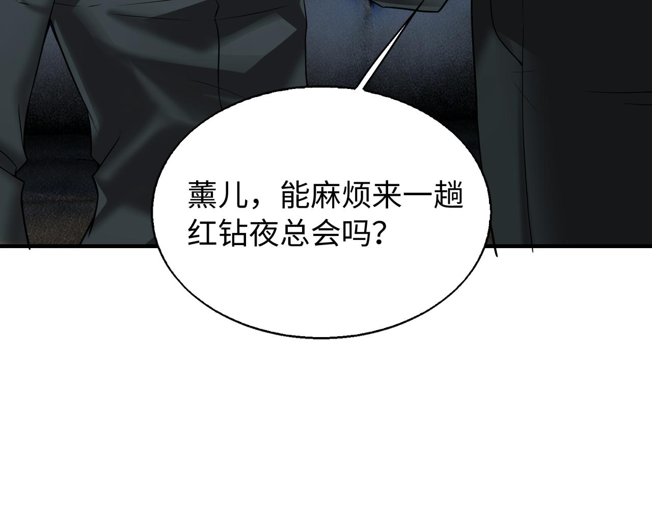围攻鬼门82