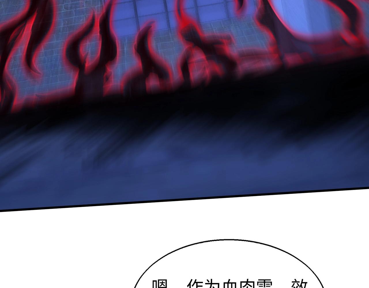 第14话 把你骨灰都给你扬了28