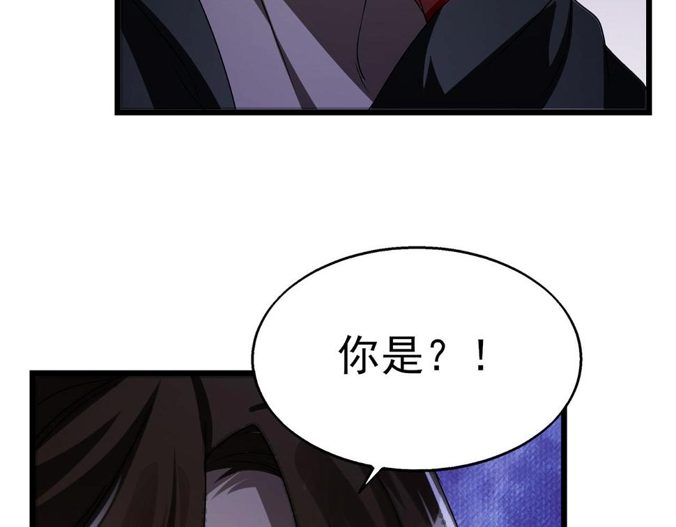 第50话 内鬼25