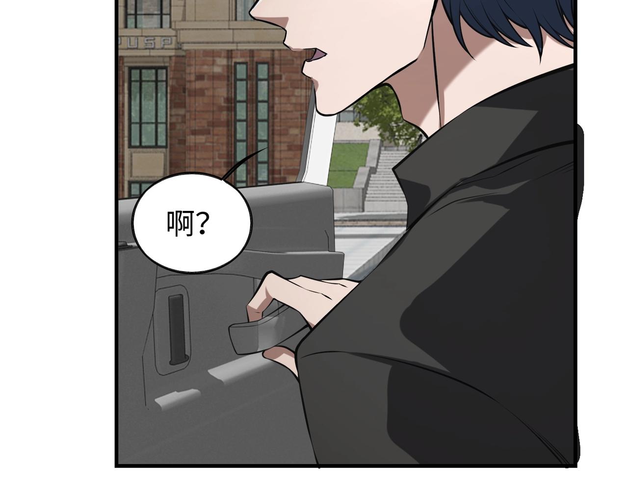 第11话 听不见吗?我帮你啊?21