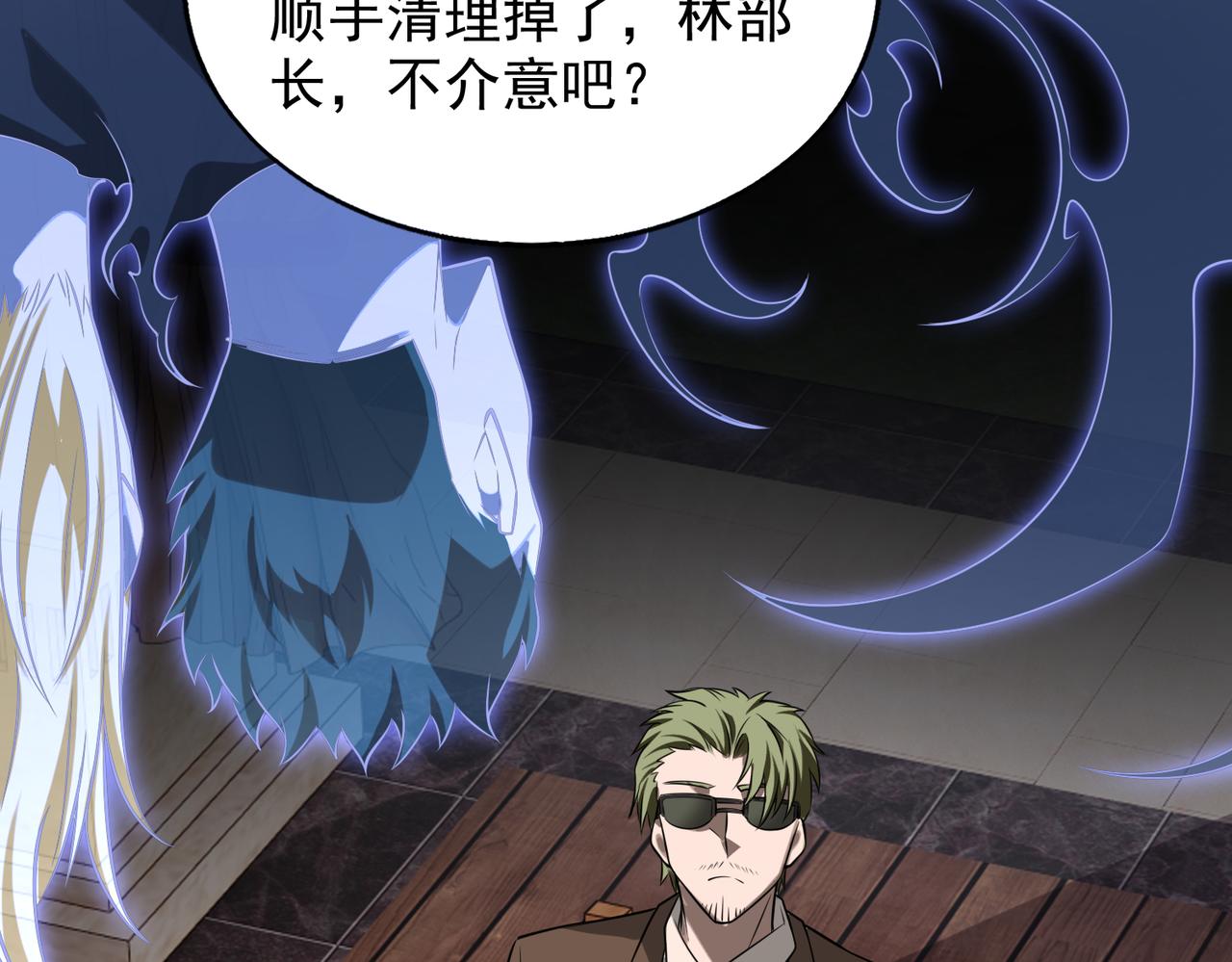第37话 秘密46