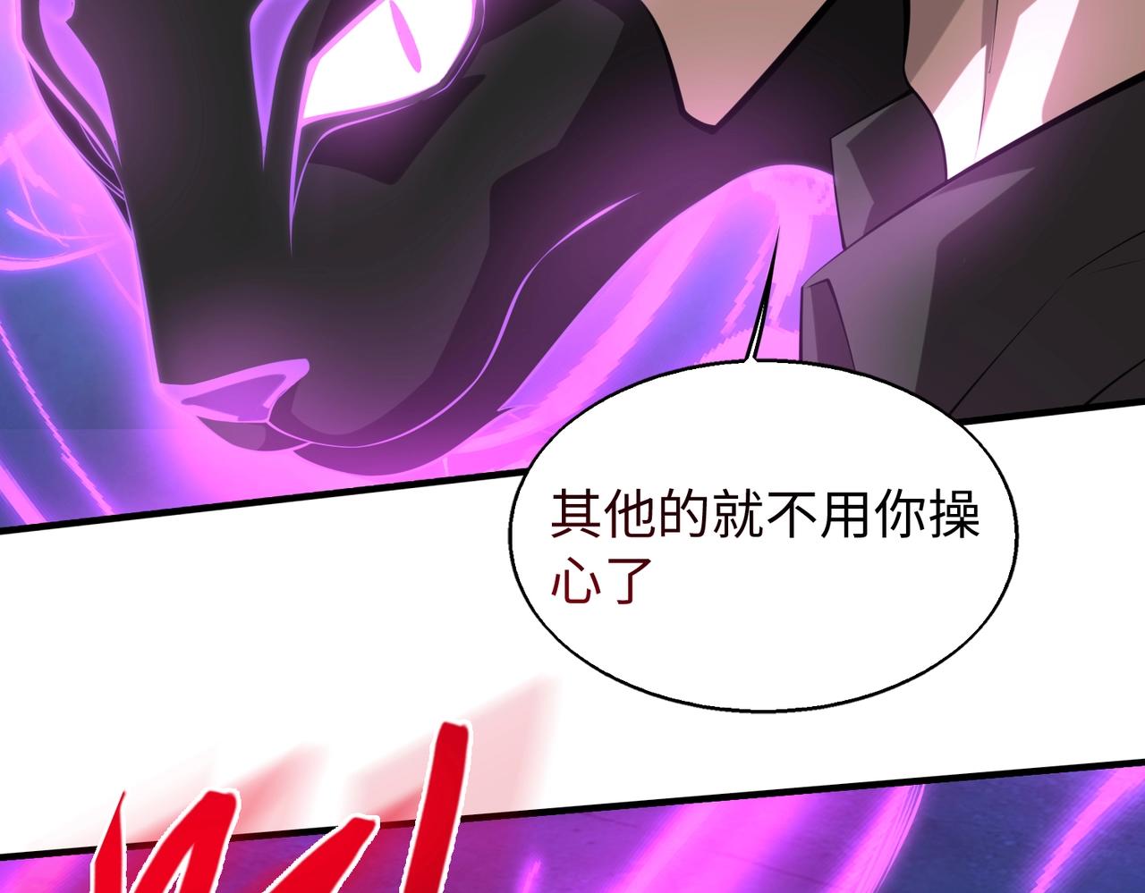 第12话 导火线62