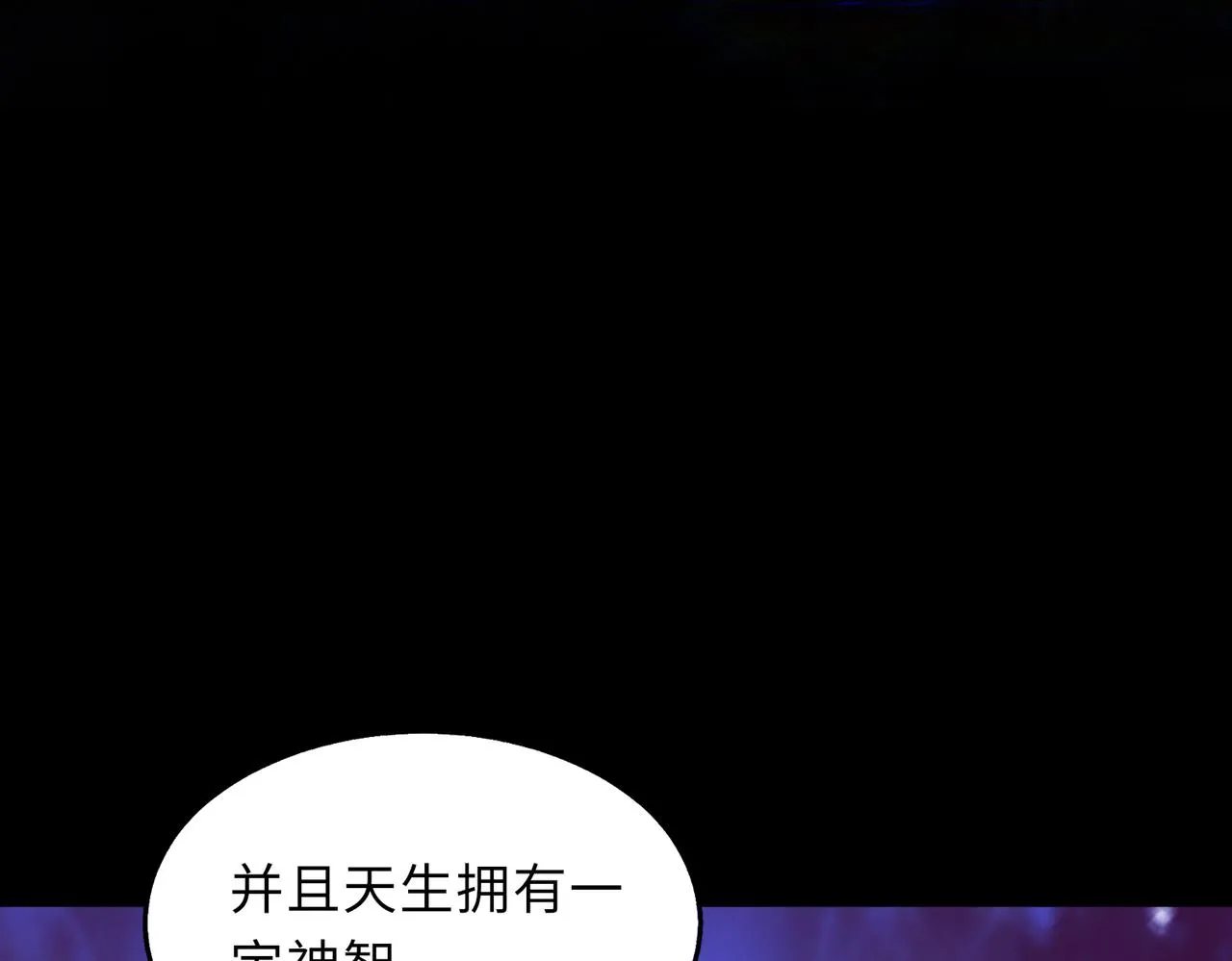 第56话32