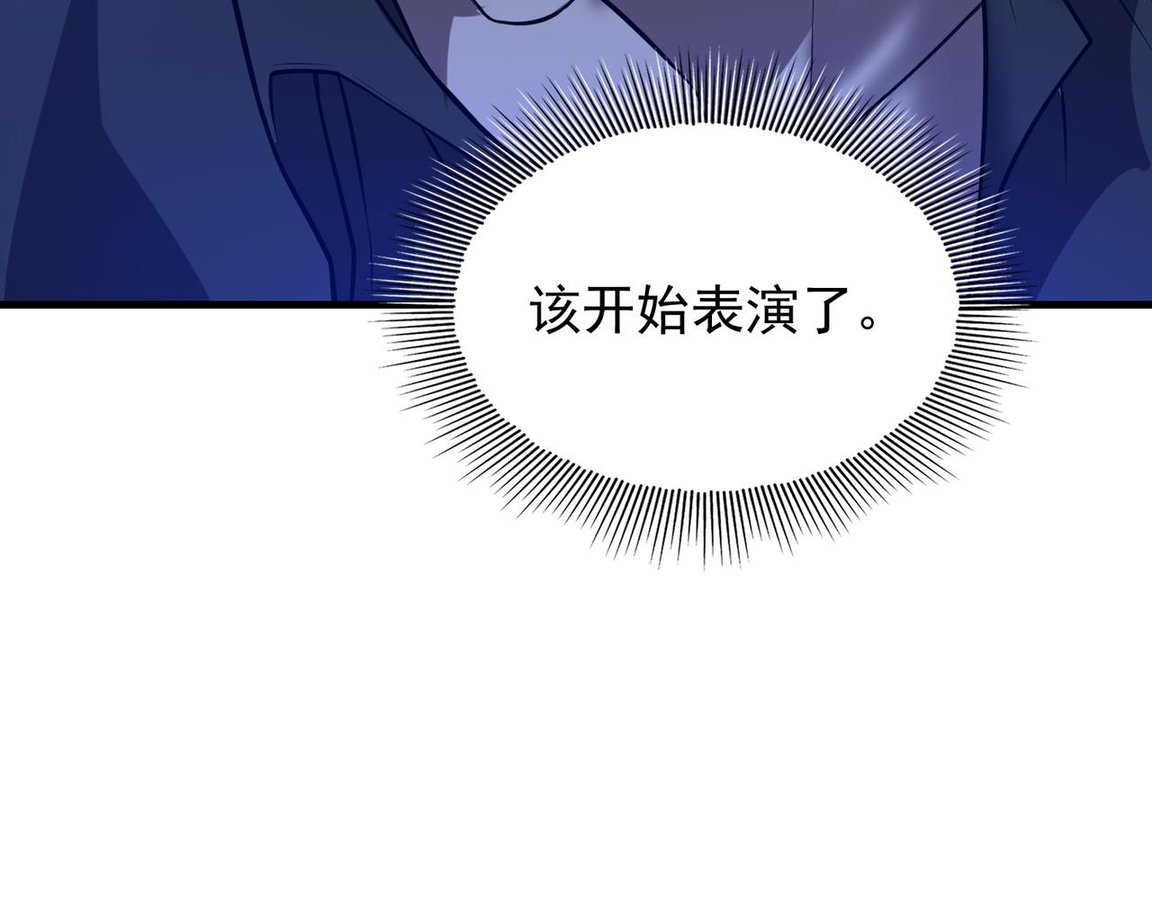 第34话 战斗开始131