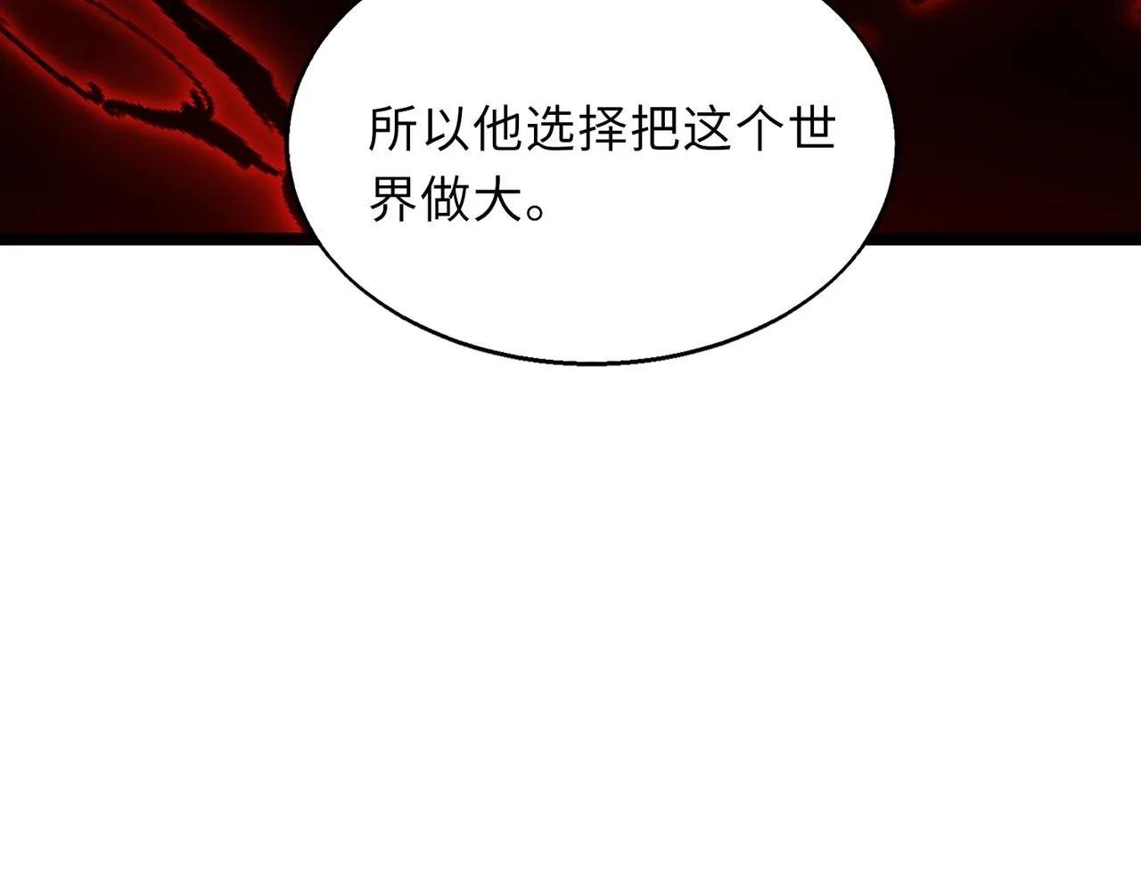 第59话 决战一触即发49