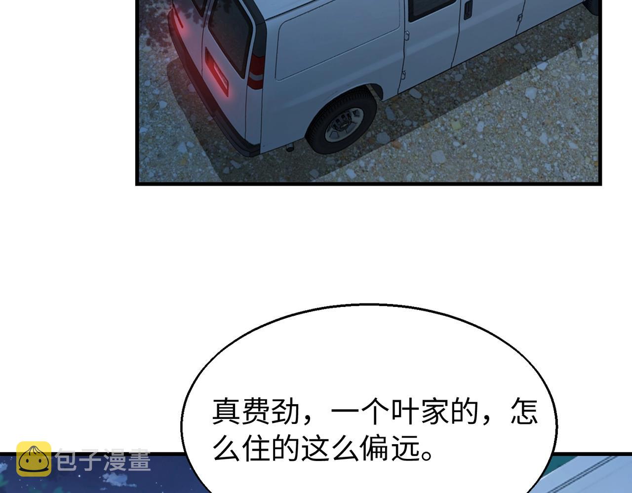 第7话 彼岸之花绽放84