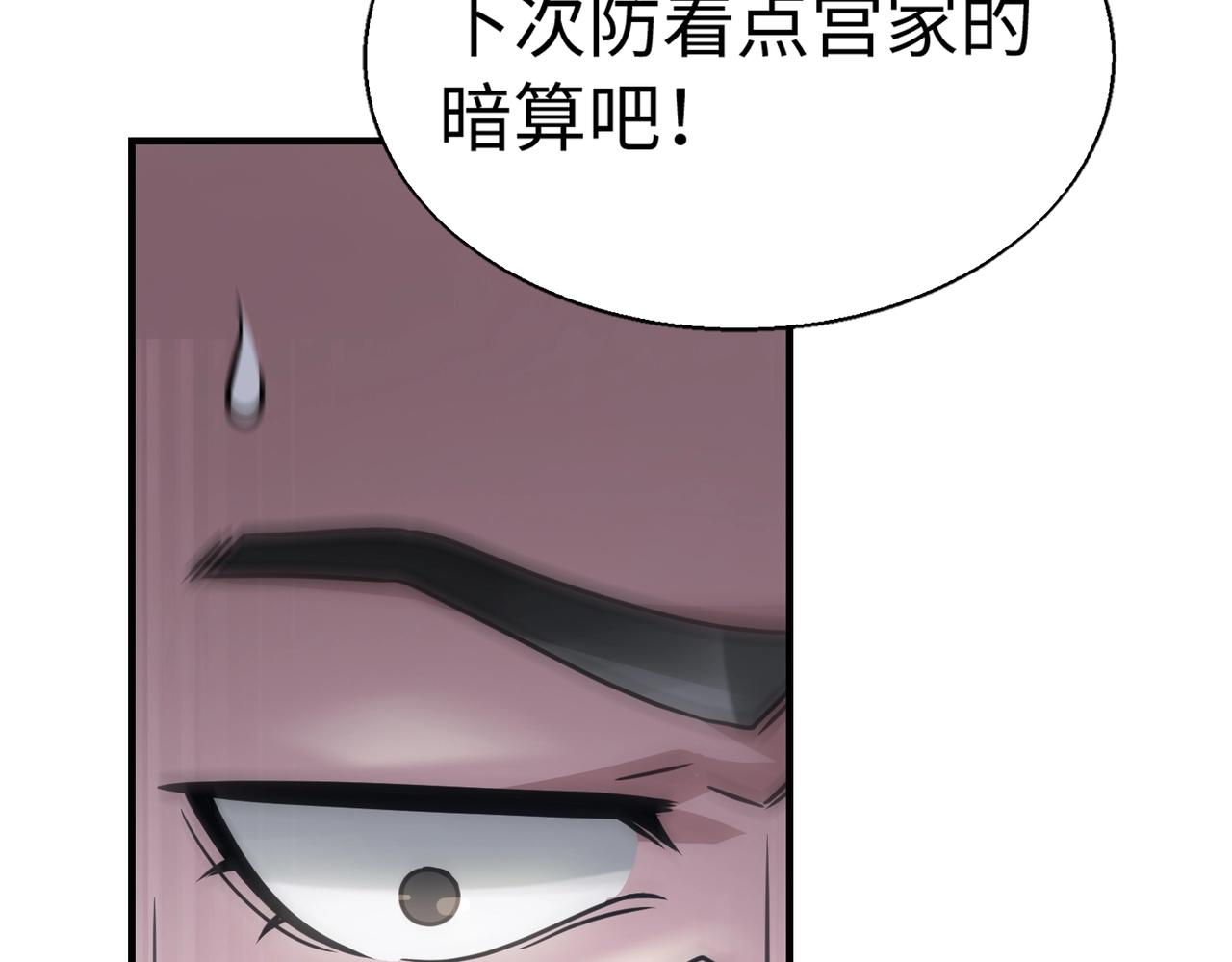第15话 至死方休127