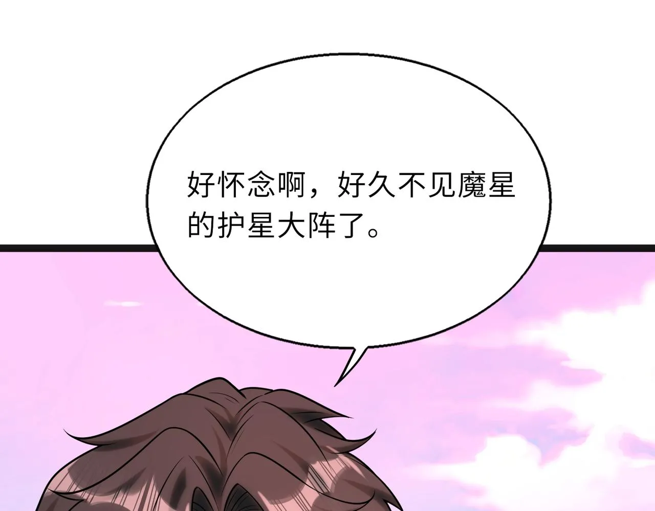 第59话 决战一触即发76