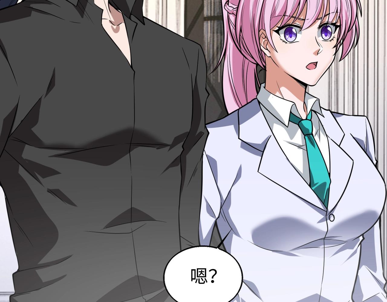 第16话 人类的19