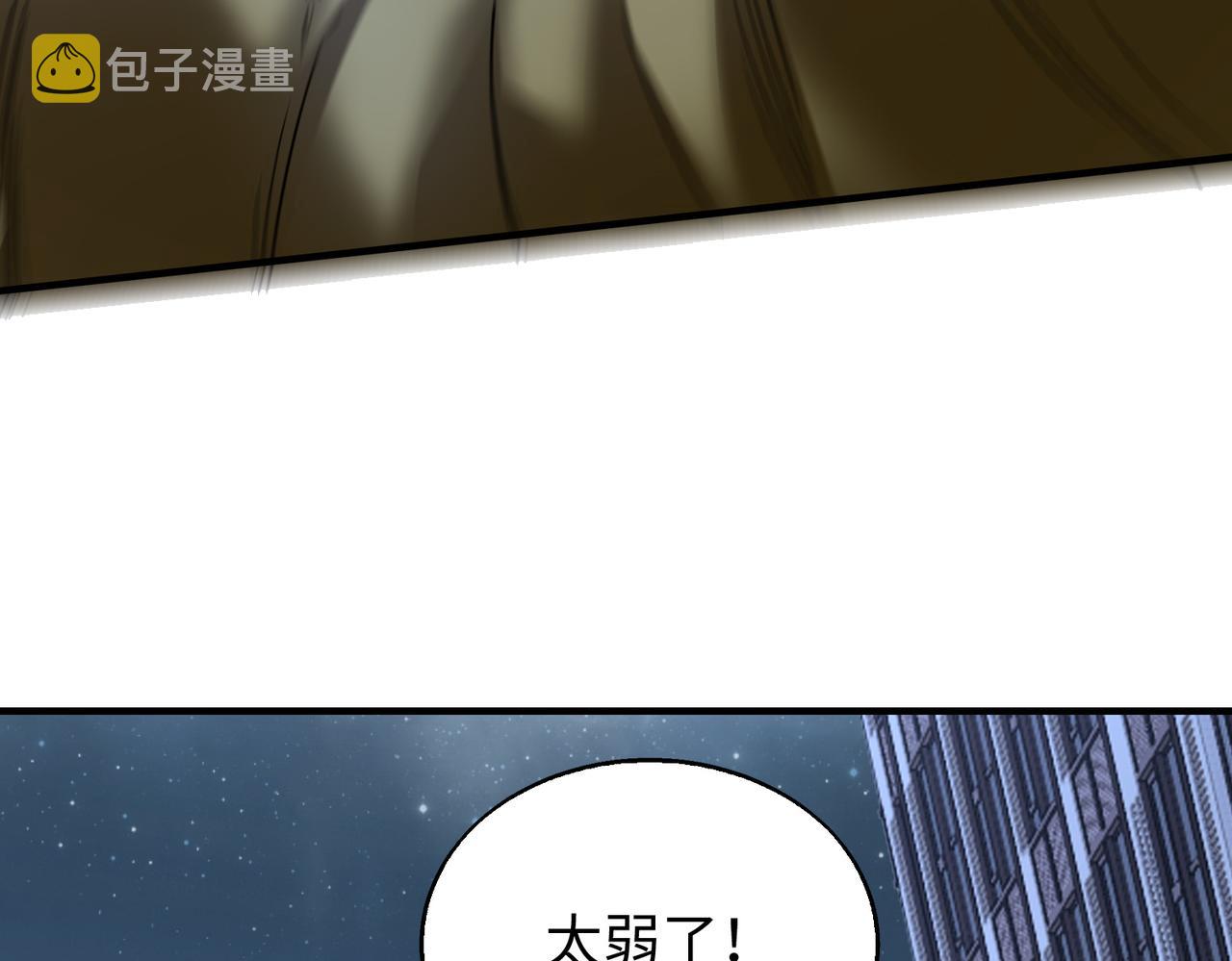 第28话 下地狱吧！58