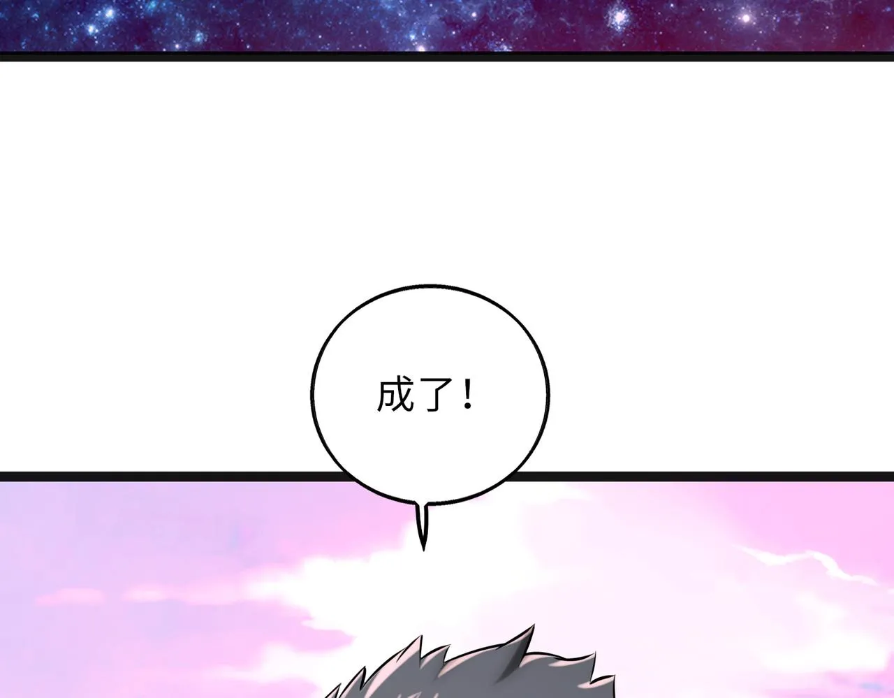 第59话 决战一触即发106
